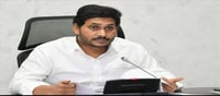 ఇవాళ ఆ రెండు జిల్లాల్లో జగన్‌ పర్యటన?